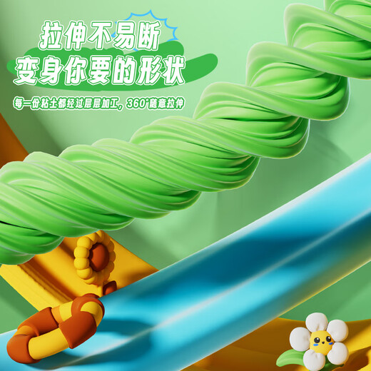 M&G antibacterial series barreled 24 colors + 6 bags of ultra-light clay, children's super color clay, non-toxic plasticine clay, kindergarten primary school students' handmade DIY toys, birthday and school gifts