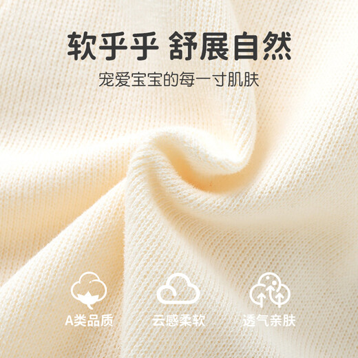 Youqi baby vest spring and autumn outer wear internet celebrity baby spring vest vest small vest trendy clothing boys and girls autumn and winter vest apricot bunny 80