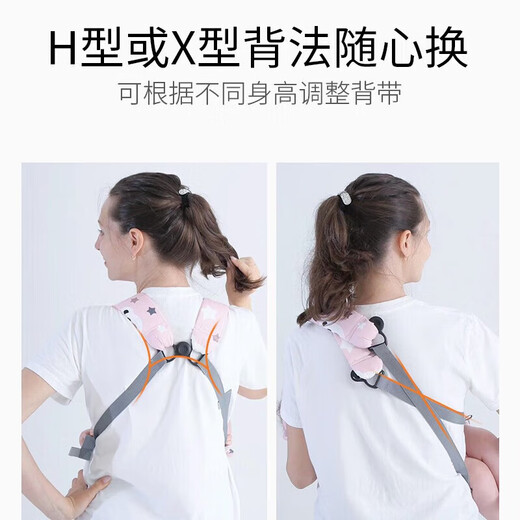 
COOKSS baby strap newborn baby holding artifact baby horizontally hugging style 1-3 years old simple multifunctional and lightweight cute bear gray breathable style