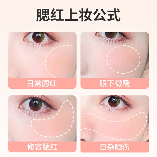 Clear soft color blush rouge lazy blush powder long-lasting high-gloss soft mist rouge powder blush cream blush palette makeup #01 coral red #5g