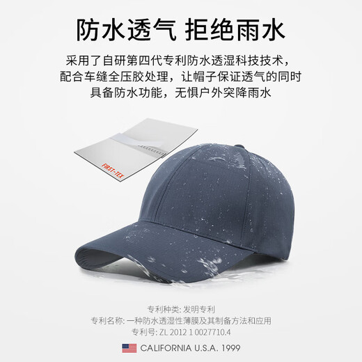 TFO 帆船赛系列防水棒球帽 户外运动时尚鸭舌帽遮阳帽2302513 灰蓝色