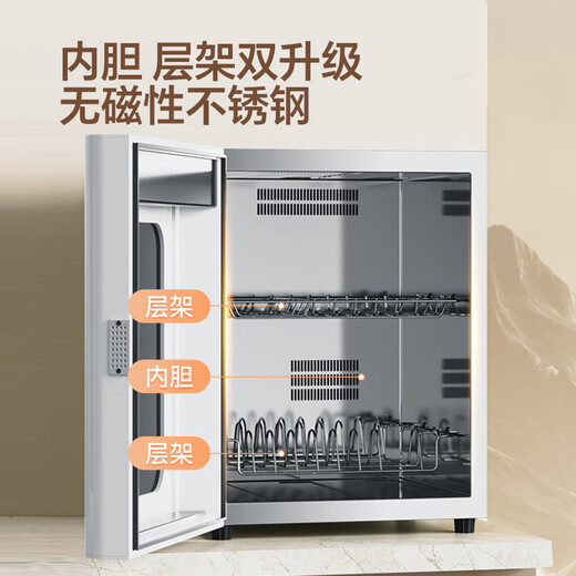 Canbo Disinfection Cabinet Small Household Stainless Steel Desktop Baby Bottle Tableware Storage High Temperature Hot Air Disinfection Cupboard Drying National Subsidy XDR53-LC3M