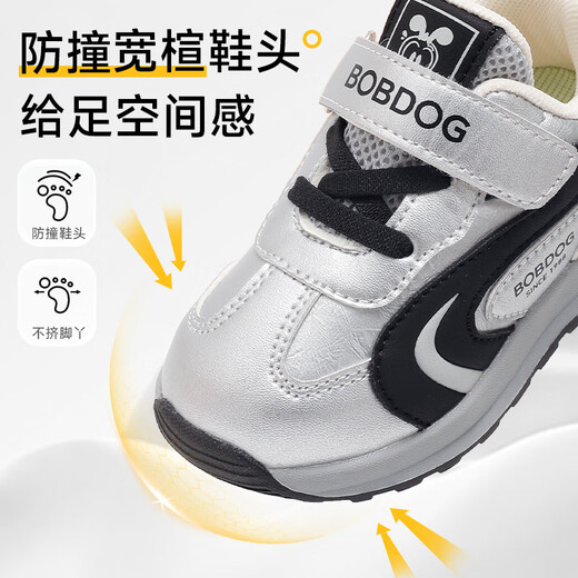 Babudou children's shoes, boys' lightweight and comfortable functional shoes, children's versatile toddler shoes, baby shoes 101353147 silver/black 25