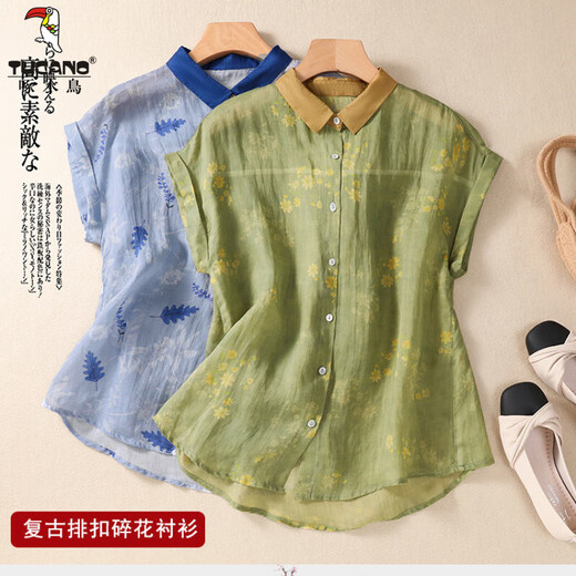 
Woodpecker Tennis Lines Shirt Women's Short Sleeve Summer New Loose Fat M Girl's Belly Covering Shirt Fashionable Cotton and Line Top Blue XL [115-130Jin[Jin equals 0.5 kg]]