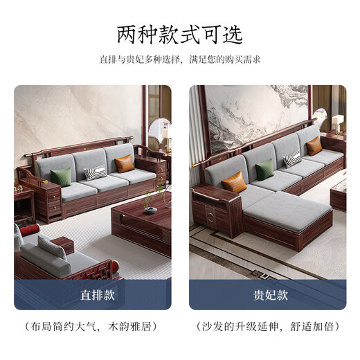 匠乘新中式实木沙发客厅转角沙发大户型别墅乌金木储物沙发组合826#