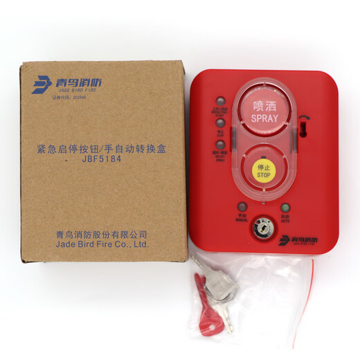 Peking University Bluebird Notfallstart und Stopp Alarm-Taste JBF5184 Ersetzt JBF5182 Manual Conversion Box Feueralarm 6187 Drei-Phasen-Vier-Draht-Spannungssensor