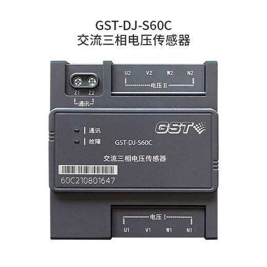 Gulf power monitoring D40D44C fire N500 current sensor S60S63S30 voltage GST-DJ-S60C AC three-phase voltage sensor
