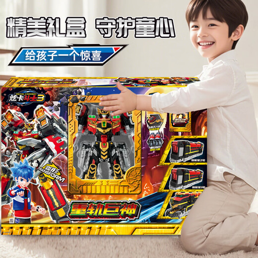 Zhan Gao Hyun Ka Fighter 3 jouet véritable Transformation Robot voiture Mecha jouet garçon enfants cadeau Hyun Ka Fighter 3 Heavy Rail Titan protagoniste personnage magasin directeur recommandation