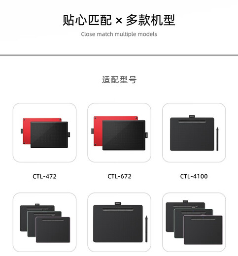 Wacom Оригинальный цифровой планшет CTL472 672 4100 6100 Yingtuo Cth490 690 Кабель данных кабеля данных кабеля данных кабеля данных с раскрашенной платой +.