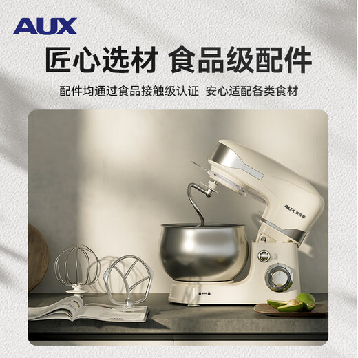 AUX (AUX) Chef Machine Home Diffture machine Multi-fonction Pâte Machine Egg Beat 5L Crème Machine 1200W Mélange et machine de cuisson Automatique Crème White SC-226