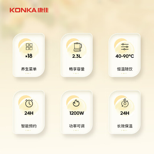 KONKA health kettle 316 tea kettle kettle 2.3L glass insulation kettle electric kettle mini glass tea kettle KYSH-2305E-W