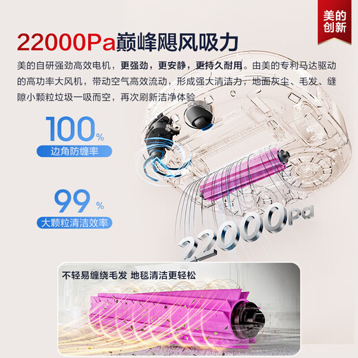 Midea Sweeping Robot Osmo V16 Pearl Edition Sweeper Mechanical Arm Extreme Welt Hair Anti-Tangle Sweeping and Mopping Integrated Fully Automatic Cleaning and Dust Collection New Year Gift V16 Pearl Edition Upper and Lower Water Version