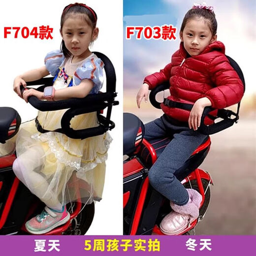 筏芯自行车儿童座椅后置电动车儿童后座椅围栏电瓶车宝宝安全护栏学生 防水泡棉F702/不带车靠背
