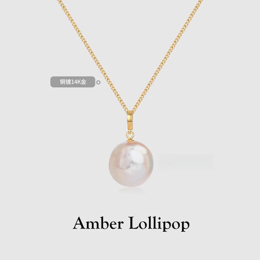 Amber Lollipop New Product Same as Li Yitong Amber Lollipop Baroque Pendant Necklace Women's Clavicle Chain Silk Road Series Golden Pearl Necklace (Horse Whip Chain)