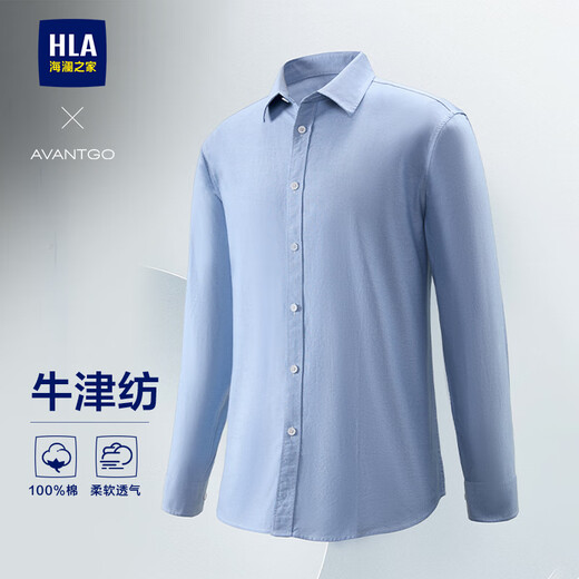 HLA Hailan House Shirt Automne Light Business Classic Series Pur Coton Chemise Grande Taille Homme Bleu Clair 67 L 175/96A Recommandé 149~160Jin Jin équivaut à 0,5 kg
