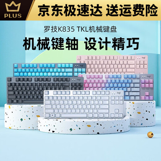 Axis azul y rojo K835 Game de teclado con cable de laptop Mecánico Capturadora de escritorio Mecánica Oficina personalizada Typing K835 Black TTC-Red Axis