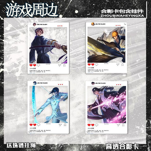 Pupan King of Glory New Ins Wind Transparent Card White Qi Kurosaki Ichigo Houyis vollständige Reihe von Todesoptimierungszusammenarbeit Peripheriegruppe Photo Card H3883-houyi [6,8+8,5]