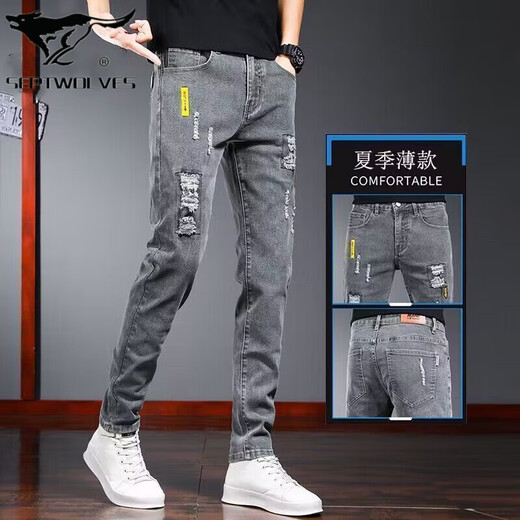 Sept pantalons de pieds minces de fines pieds minces de lavage de Wolf Stretch 2025