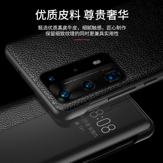 Super abrasive applicable à Huawei P40 Mobile Phone Case P40Pro Couche de tête en cuir authentique Case de protection sans réponse sans retour en cuir P40PRO + Étui en cuir commercial anti-automne pour hommes et femmes P40pro [bleu foncé] (couche de tête Lychee Pattern)
