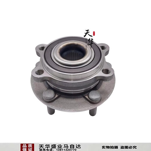 星舵适配E-QM5前轮轴承 EHS3 HS5前轮轴承  H5前轮轴承 正厂SN3886SN6 20-22款红旗H5前轮轴承1个