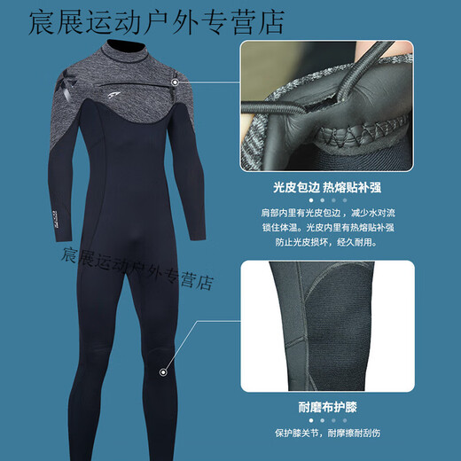 Kaooseen 3/2mm Professional Surfing Paddleboard Sailing One-piece Wetsuit Winter Swimsuit Snorkeling Motorcycle Kayak Warm Wet Suit 3/2mm Thick and Thin Splicing Blue - Men's Chest Open XS One Size