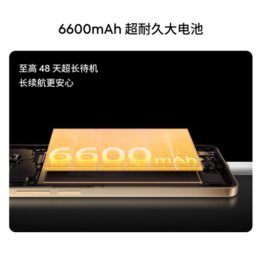 魅族（MEIZU）Note 16 AI手机 8GB+256GB 磐石黑 满血中国芯 6600mAh大电池 120Hz 享国补15%