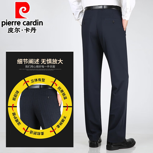 皮尔卡丹桑蚕丝休闲西裤男夏季薄款中老年宽松直筒裤商务休闲免烫抗皱长裤 黑色9201【夏季】 薄款 29 【腰围2尺2】