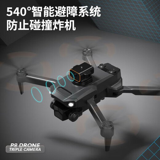 2025 Nouveau Xinjiang Internet Celebrity Drone Drone Haute définition Professionnel Photographie aérienne Élèves de l'école élémentaire et Aircraft de télécommande entrée de gamme Entrée de gamme 8k Ultra-Long Battery Life Intelligent Control Aircraft Adult Professional Dual Camera GPS Long Battery