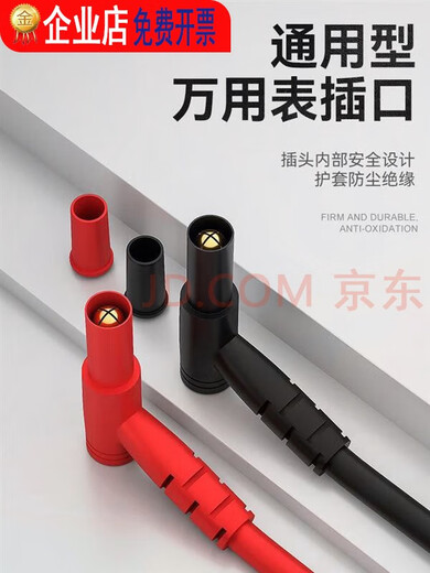 万用表表笔特尖探针通用试电笔数字高精准硅胶线测试笔 万用表黑色款DT9207+加强款表笔