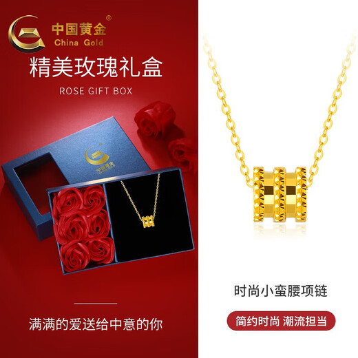 CHINA GOLD Gold Necklace Women's Pure Gold Small Waist Necklace Clavicle Chain Wedding Mid-Autumn Festival Birthday Gift for Girlfriend and Wife Pure Gold Pendant + Yellow K Gold Necklace Jingsuda