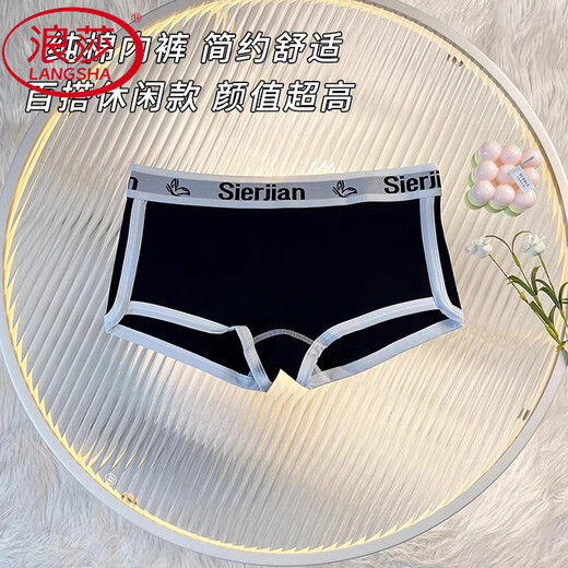 LangSha couple underwear one man and one woman cotton crotch 2025 new summer thin style date sexy lace pure shorts combination one: 6190 black + B7812 black XL women L + men