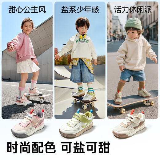 基诺浦宝宝学步鞋 2025春秋儿童复古面包鞋 婴儿男女童机能鞋GW1767棉白