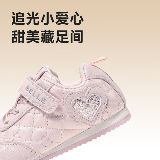 Belle children's shoes girls' sports shoes 2025 autumn new versatile sneakers children's baby toddler shoes casual shoes silver 28