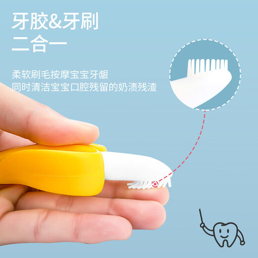 New baby teether, silicone molar stick, finger-eating stick, baby soothing chewing gum, anti-eating hand artifact, mouth-appetite, banana