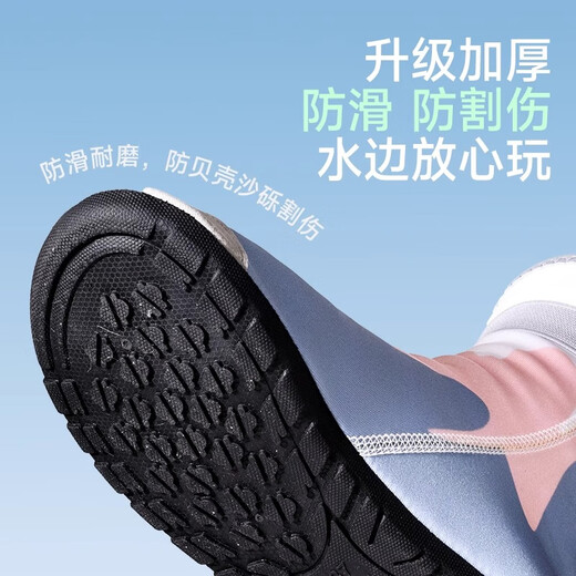 Tuban beach shoes for children, high-top ankle protection shoes for boys and girls, non-slip and anti-cut water wading shoes for boys and girls, blue and pink-high tube style, more sandproof and ankle protection 40-41