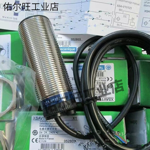 全新施耐德接近开关V12801V11373V12373测速度传感器 XSAV12373