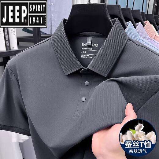 吉普（JEEP）高端男士短袖T恤夏季2025新款中年冰丝半袖polo衫桑蚕冰丝上衣 15125-浅天蓝 M 48【建议体重100-125斤】