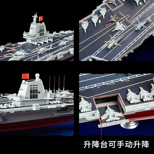 Huakong Zhimo Retirement Souvenir No. 003 Fujian Ship Aircraft Carrier Model Alloy Domestic Liaoning Aircraft Carrier Finished Ornament Beijing Flash Aluminum Box 1 700 Fujian + Alloy Version