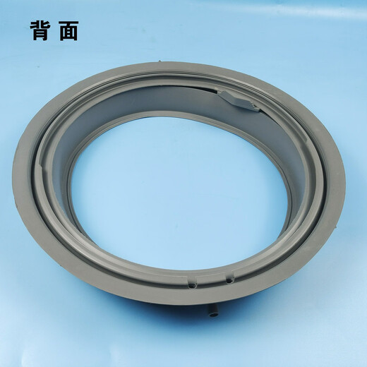 
Easily cats suitable for LG washing machine sealing ring door sealing ring WD-T12157DT12185DT14410DLT80075 brand new original
