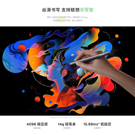 Lenovo Tablet Xiaoxin Tablet 11 National Subsidy Eye Protection 2.5K Ultra-clear Large Screen Dimensity 6300AI Tablet Computer AI Learning Companion 8+128GBWIFI Deep Space Gray