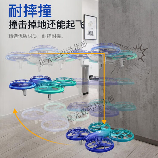 Estudiantes de la escuela primaria Beast Drone Competencia de control remoto de control remoto Drone para competiciones de escuelas primarias y secundarias juveniles. Azul (vea las especificaciones para realizar un pedido, no sujeto a la imagen) modificado de dos paletas [modelo de fotografía aérea máxima] paquete de doble electricidad [total 2 electricidad]