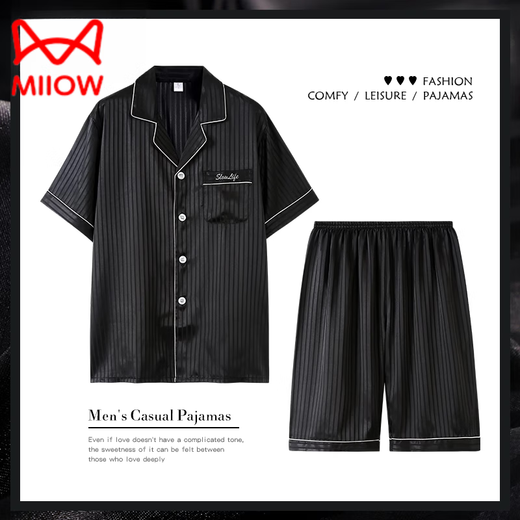 猫人（MiiOW）睡衣男夏季薄款冰蚕丝短裤短袖夏天大码仿真家居服套装 白色  XD9923字母 L