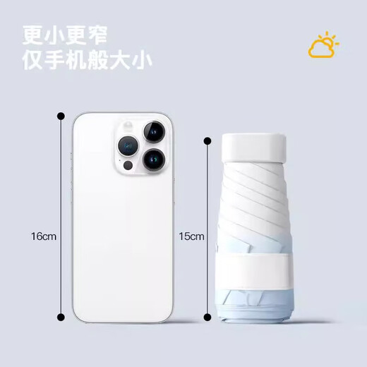 Gradient flat umbrella, sunny and rainy umbrella, sun protection, UV protection, sunshade, small and portable, 50% fold umbrella, light or rainy, gradient blue - thickened umbrella cloth opaque