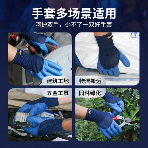 Xingyu Younaibao A698 Latex geprägter Gartengartenarbeitsschutzhandschuhe halbhangende nicht rutschfeste Verschleiß-resistente Baustelle Arbeiter 1 Doppelpack