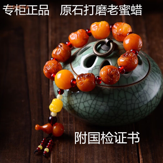 Miaojufu Polish Old Beeswax Bracelet Men's Original Chicken Oil Yellow Amber Bracelet Women's Barrel Beads with Certificate Style 2 (Women's Barrel Beads) 0 Carat Bead Ruler