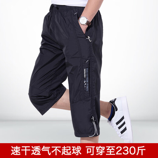 罗蒙（ROMON）七分运动裤夏季宽松短裤男加网大码薄款篮球五分裤男士过膝速干裤 9923黑色 2XL 【适合130-140斤】