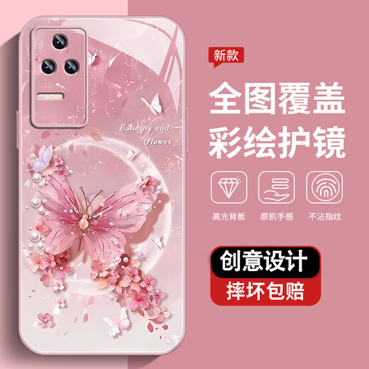 
The new high-extreme protective case for redmi K40s mobile phone case full-cover dirt-resistant dust-resistant anti-fall case pearl butterfly high-end women's trendy style pearl butterfly AGJWB1283-electro-silver Redmi K40s [+screen-saving film]