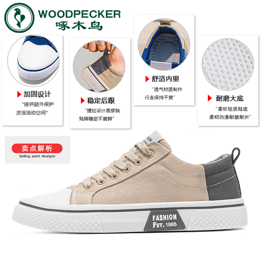 啄木鸟帆布鞋男夏季新款透气轻便软底黑色休闲版鞋防滑耐磨运动鞋子男 米色 42