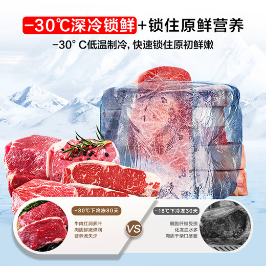 Haier vertical freezer 290/335 liter air-cooled frost-free household freezer dual-unit refrigerated and frozen small freezer household commercial breast milk small refrigerator freezer 335L | Star Stone Blue + first-level dual frequency conversion + vertical fresh storage does not occupy an area