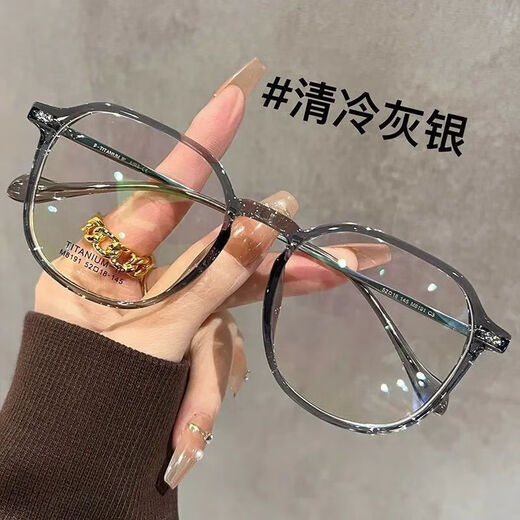 Ultra-Licht-Anti-Blau-Licht-Lesebrille für Frauen, hochauflösende ältere Menschen intelligente und modische 2025 neue Lesebrillen Brand High-End-Authentic Grey [HD Anti-Blau-Lichtbeschichtung] Hochwertiger Augenschutz 150 Grad/Empfohlen für 50-54 Jahre alt